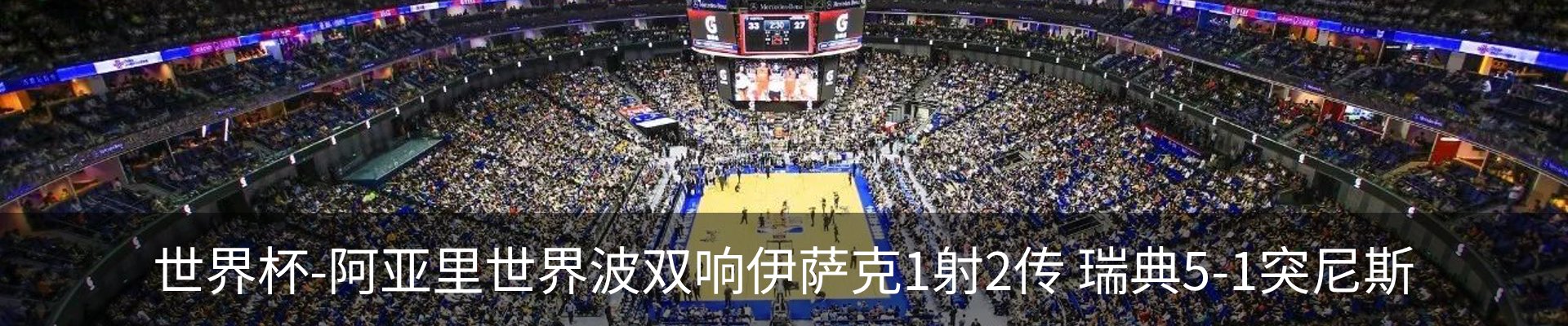 新闻中心