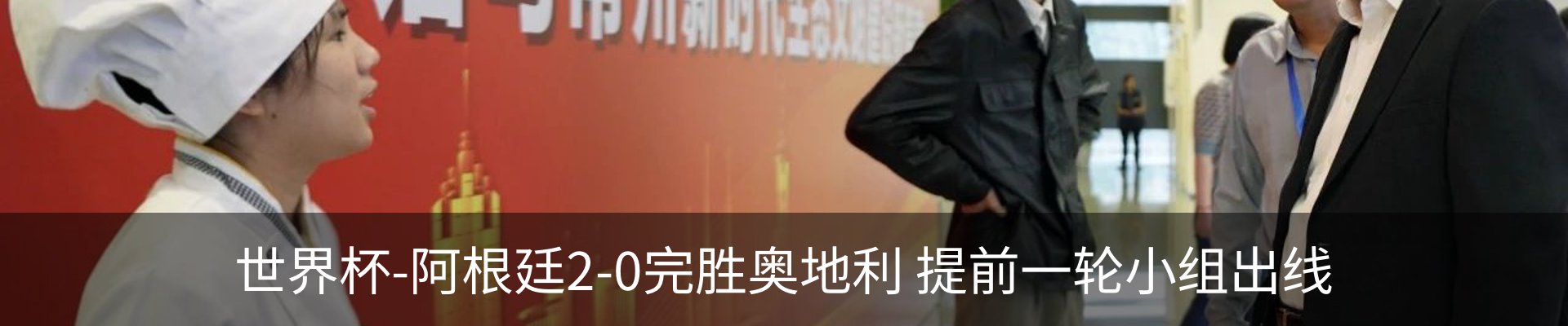 新闻中心
