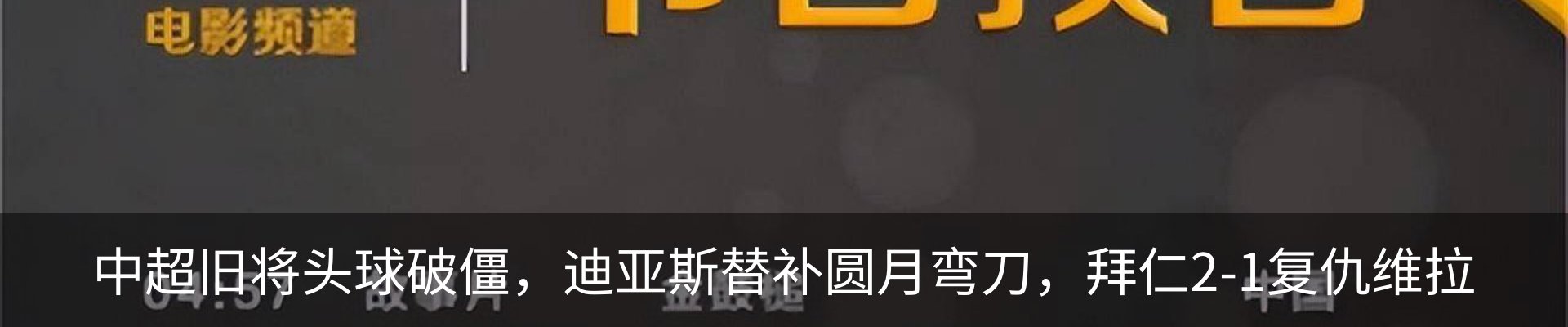 新闻中心