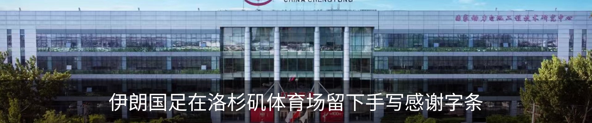 新闻中心