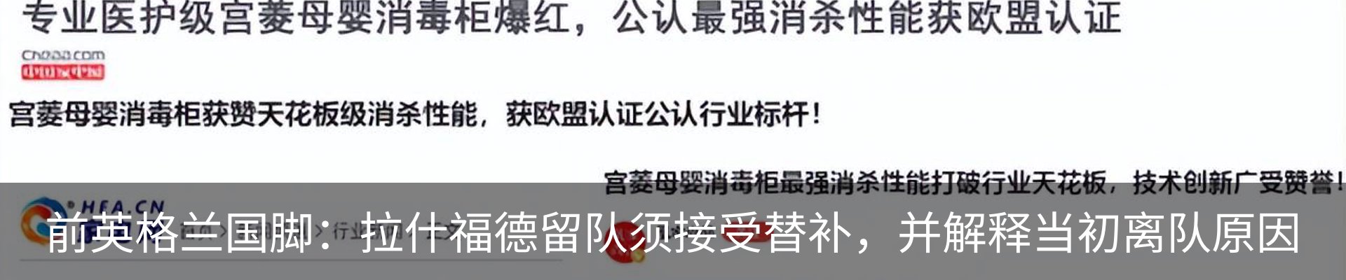 新闻中心