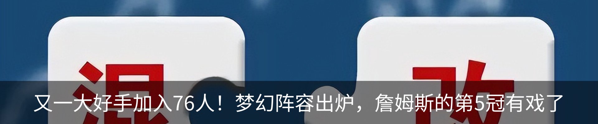 新闻中心