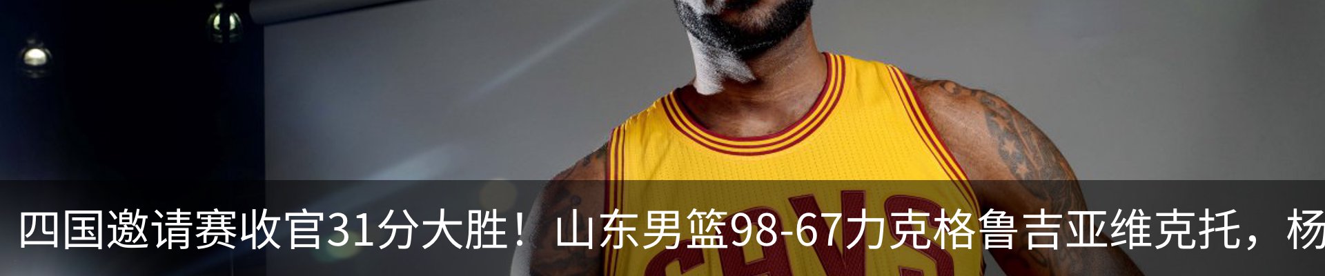 新闻中心