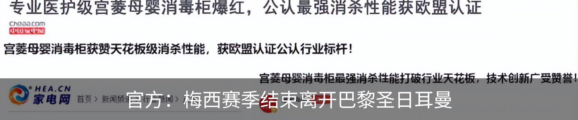 新闻中心