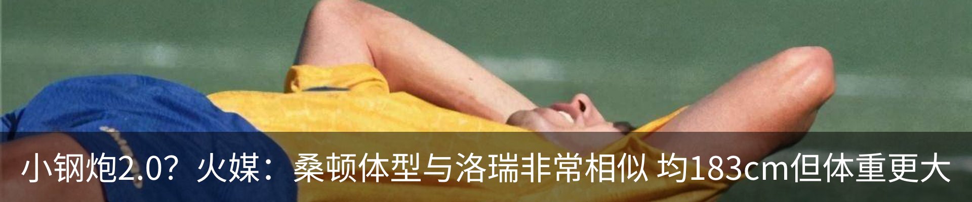 新闻中心