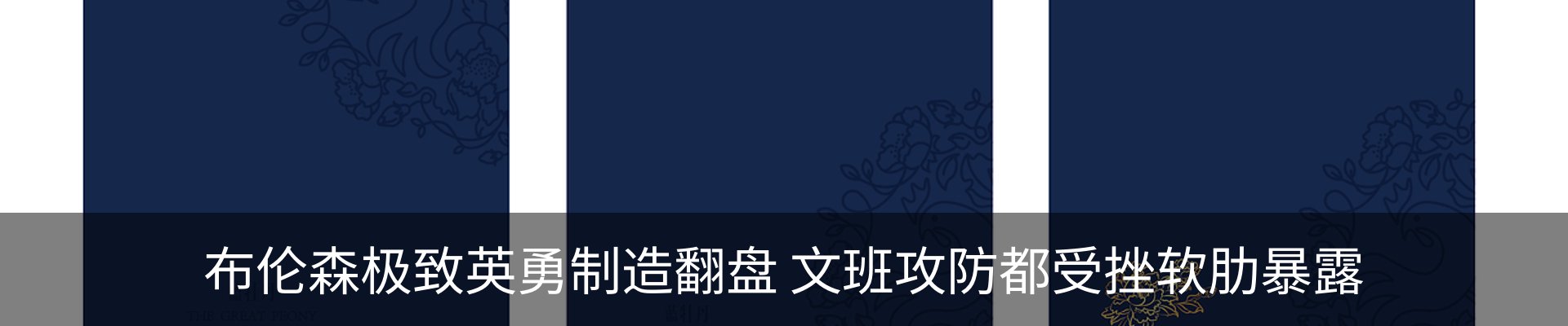 新闻中心