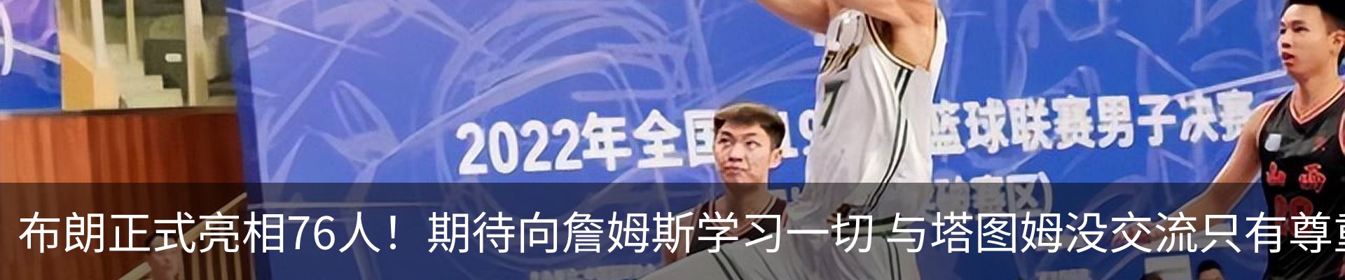 新闻中心