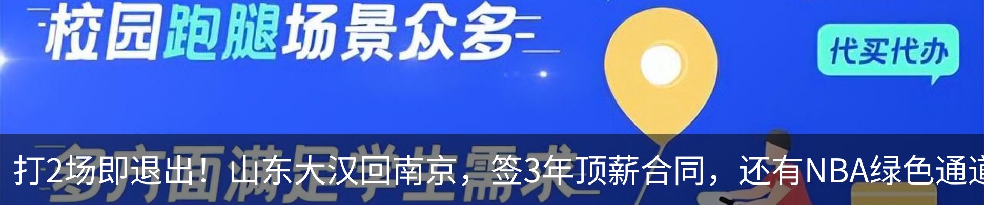 新闻中心