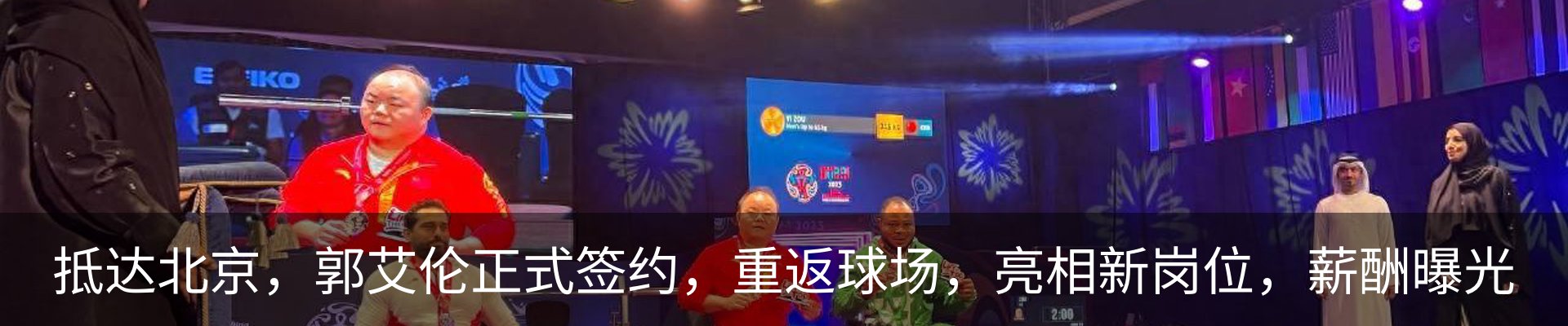 新闻中心