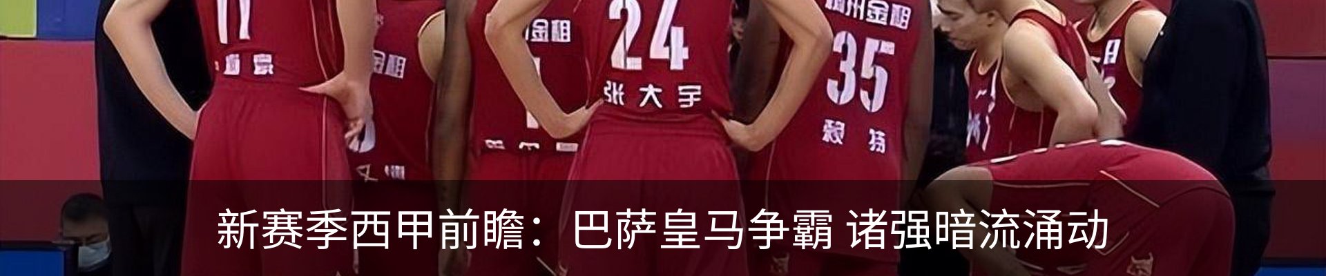 新闻中心