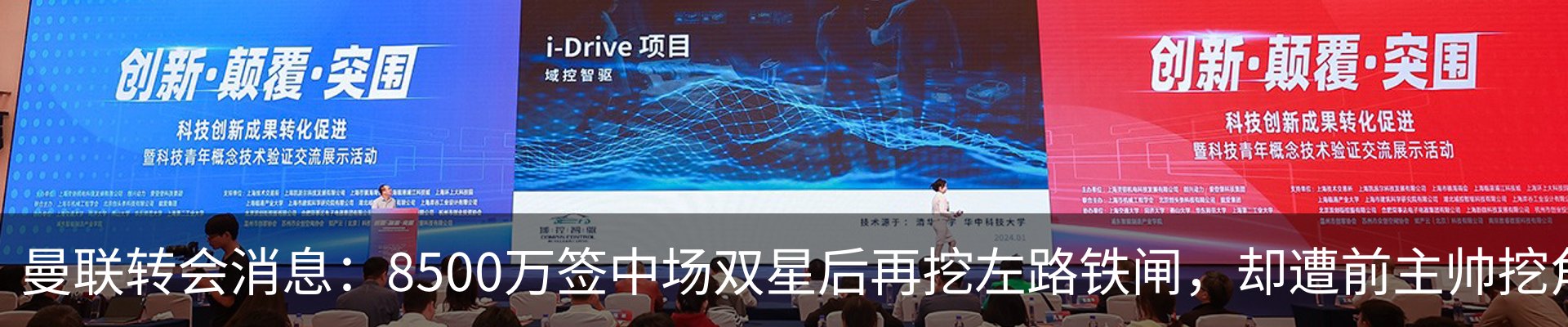 新闻中心