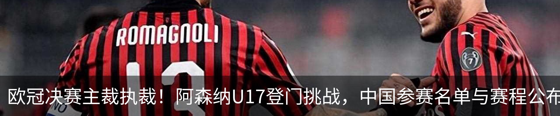 新闻中心