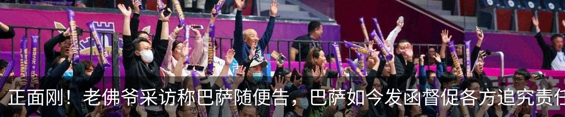 新闻中心