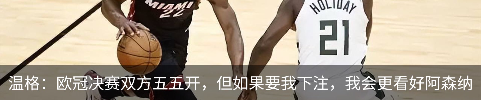 新闻中心