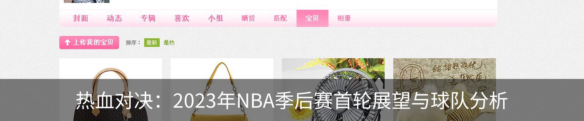 新闻中心