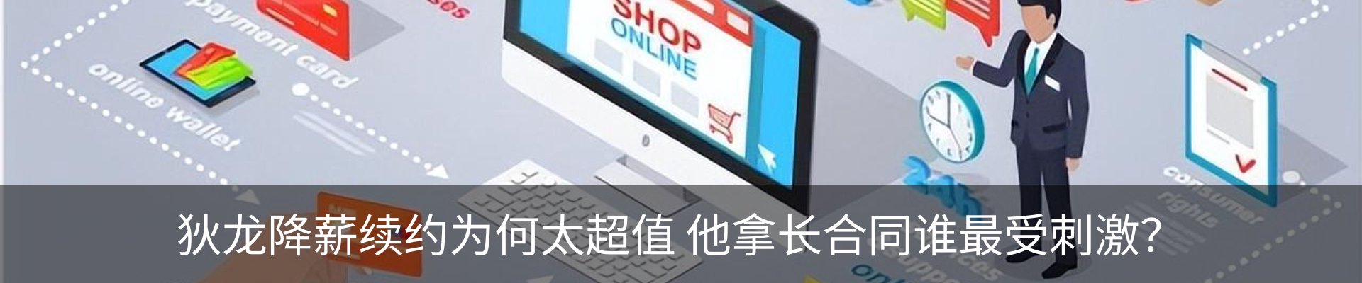 新闻中心