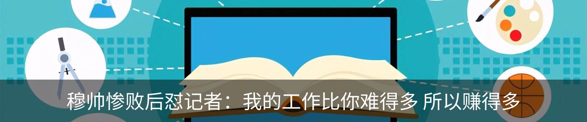 新闻中心