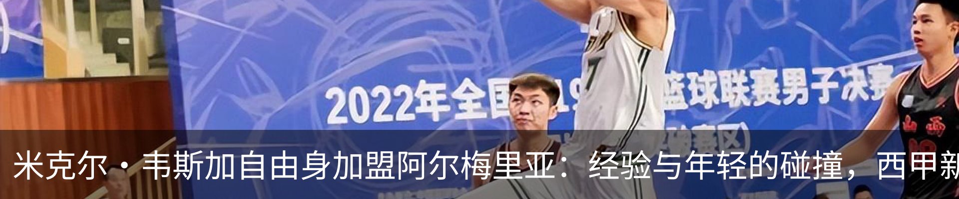 新闻中心