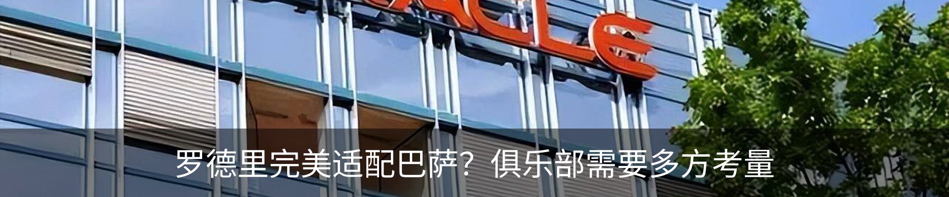 新闻中心