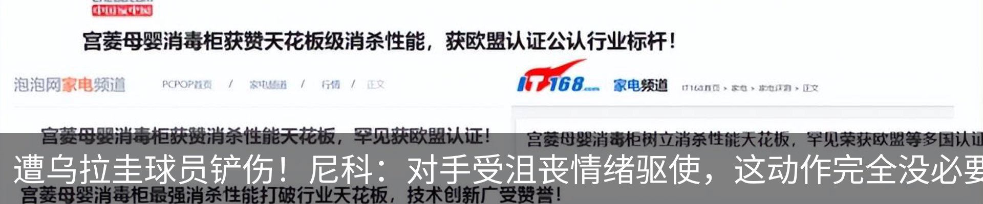 新闻中心