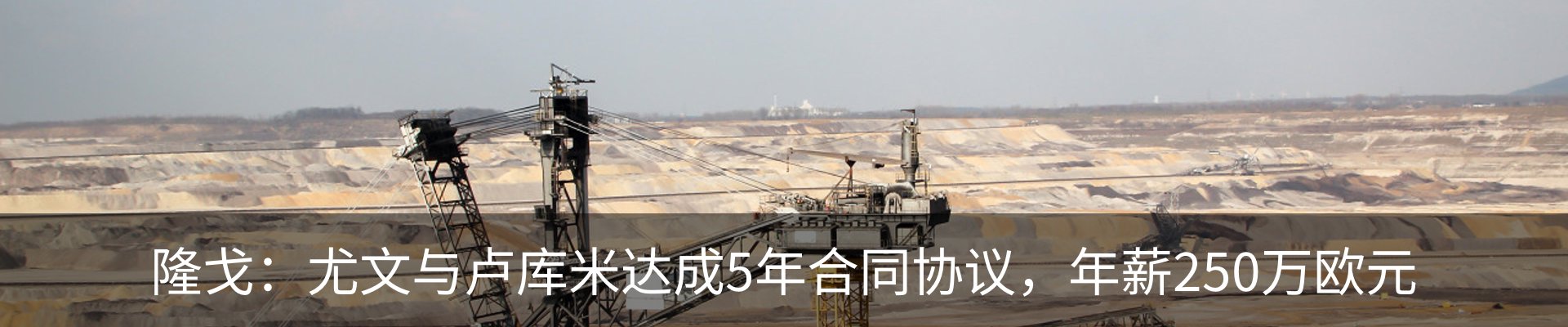 新闻中心