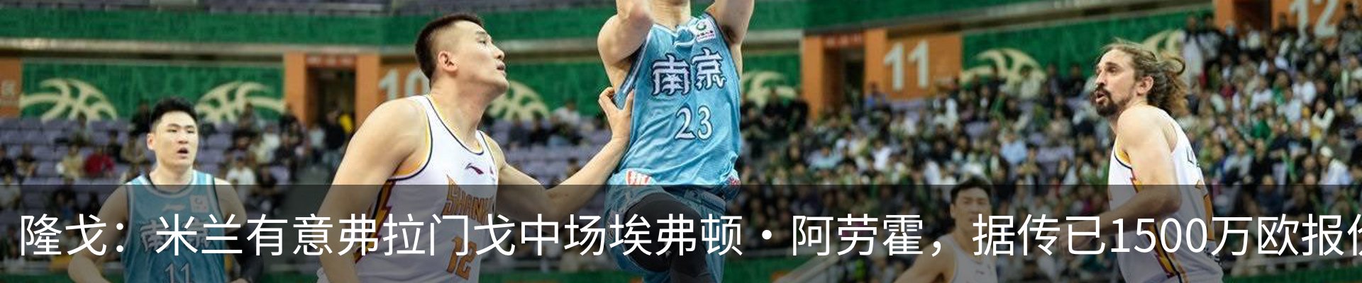 新闻中心