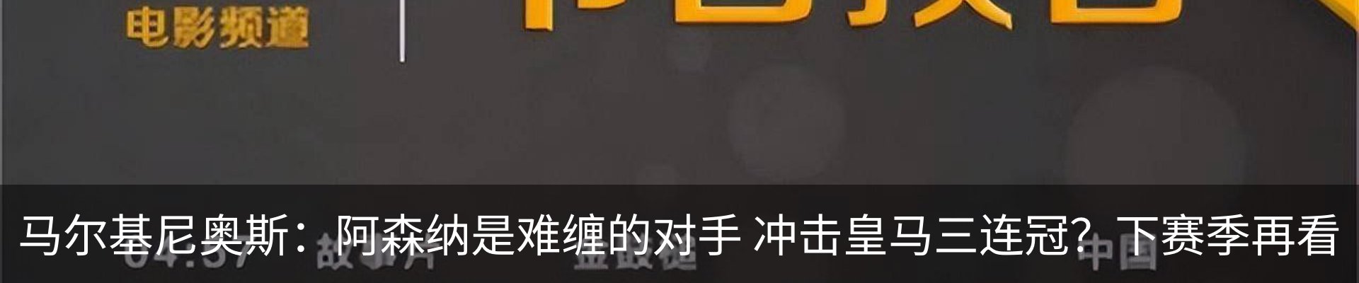 新闻中心