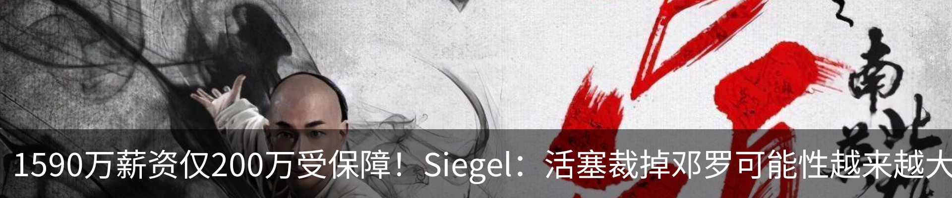 新闻中心
