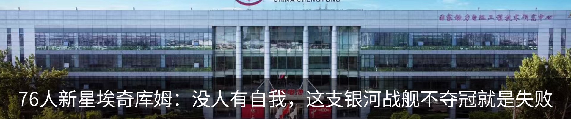 新闻中心