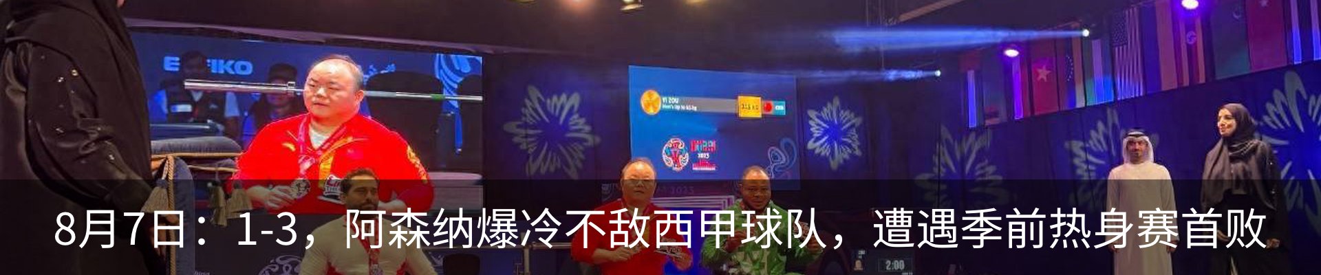 新闻中心