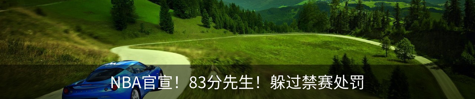 新闻中心