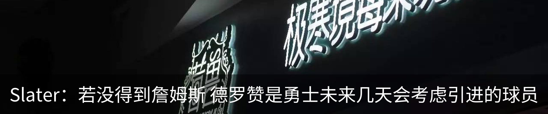 新闻中心