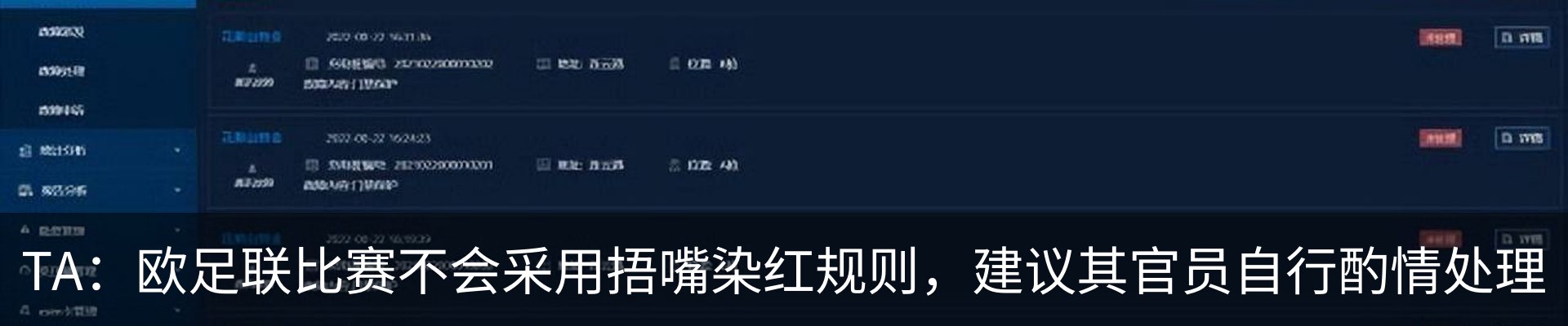 新闻中心